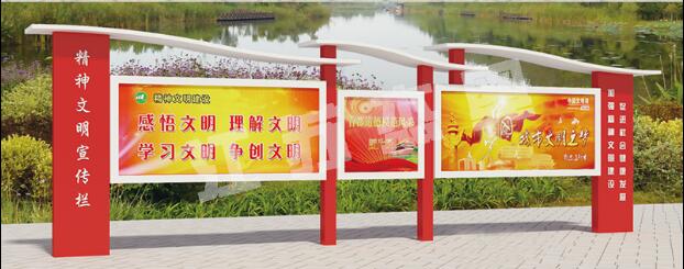 东兴宣传栏、公告栏